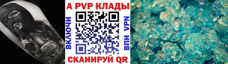 A PVP крисы CK Дыгулыбгей