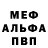 ГАШИШ VHQ Russ Smithson