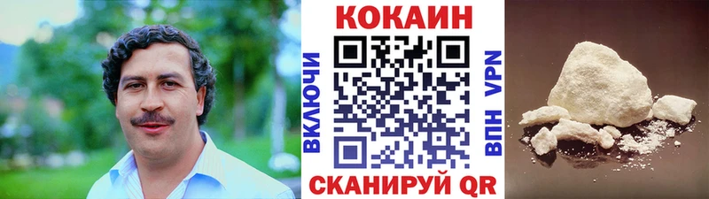 ОМГ ОМГ ONION  где найти   Дыгулыбгей  КОКАИН Боливия 