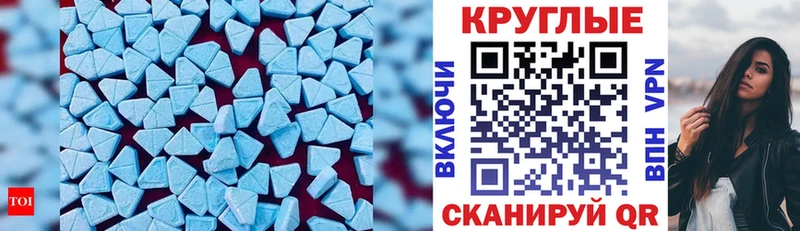 mega tor  Дыгулыбгей  Экстази 280 MDMA 