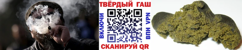 Гашиш hashish  MEGA рабочий сайт  Дыгулыбгей 