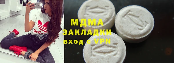 гашиш Тобольск