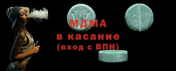 mdma Костерёво