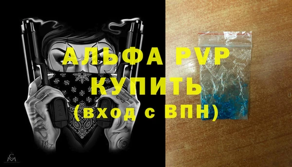 кокаин VHQ Саяногорск