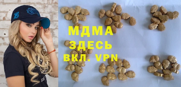 эйфоретик Нестеровская