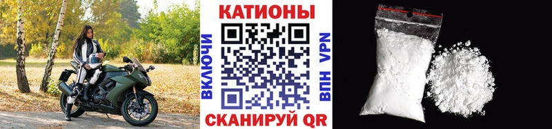 МЕФ VHQ  Дыгулыбгей 