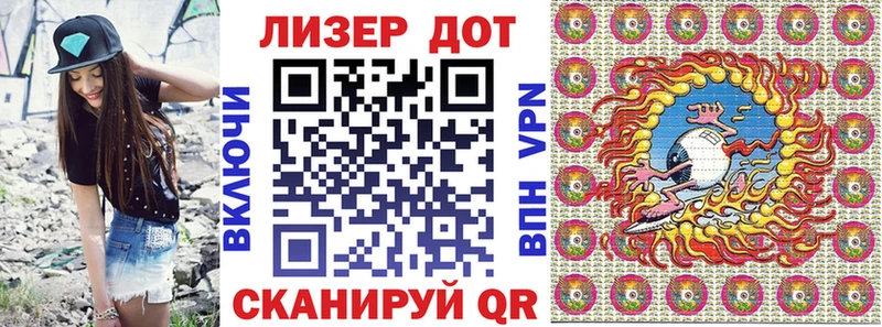 кракен ссылки  цены наркотик  Дыгулыбгей  Марки 25I-NBOMe 1500мкг 