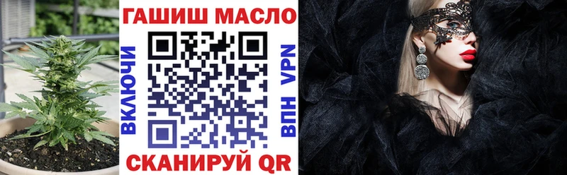 ТГК Wax  hydra вход  Дыгулыбгей 